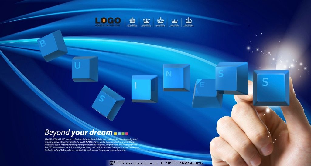 科技廣告設計 融合手勢、電腦按鍵與炫光元素的視覺表達